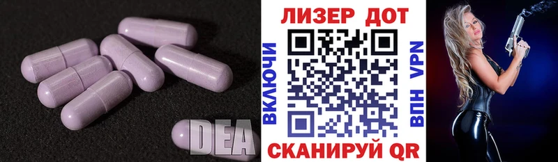 наркошоп  Удомля  LSD-25 экстази кислота 