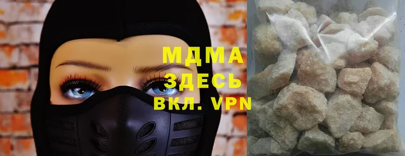 купить  сайты  Удомля  MDMA Molly 