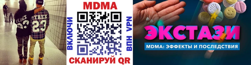 маркетплейс клад  Удомля  MDMA молли  купить наркотик  MEGA онион 