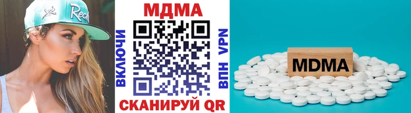 МДМА VHQ Удомля
