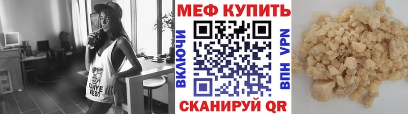 гидра как войти  Удомля  МЯУ-МЯУ 4 MMC 