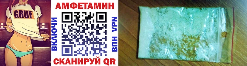 МЕТАМФЕТАМИН Декстрометамфетамин 99.9% Удомля