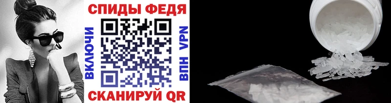 Первитин Декстрометамфетамин 99.9%  MEGA вход  Удомля 