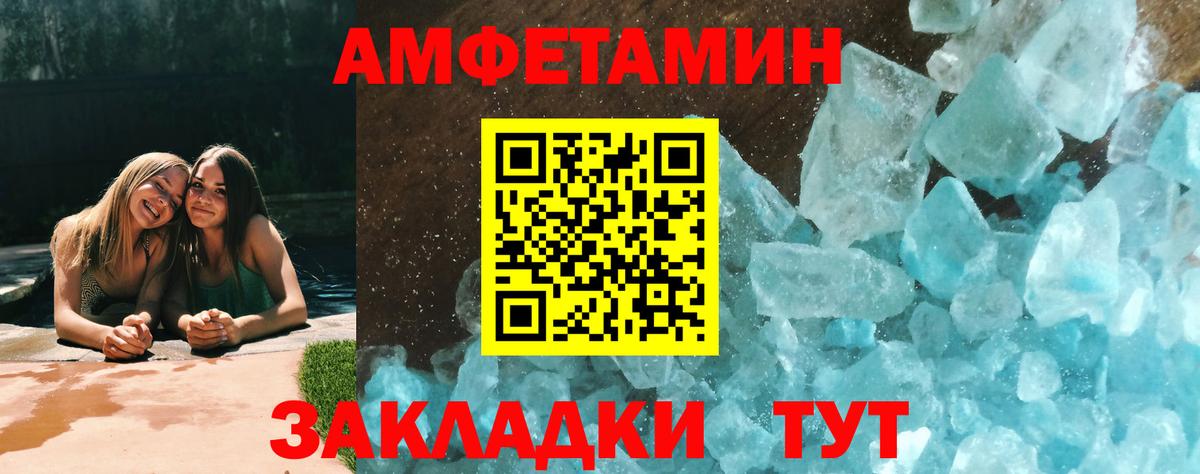 Метамфетамин винт  Вход с VPN  Удомля  Метамфетамин винт 