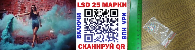 Марки 25I-NBOMe 1500мкг  Удомля 