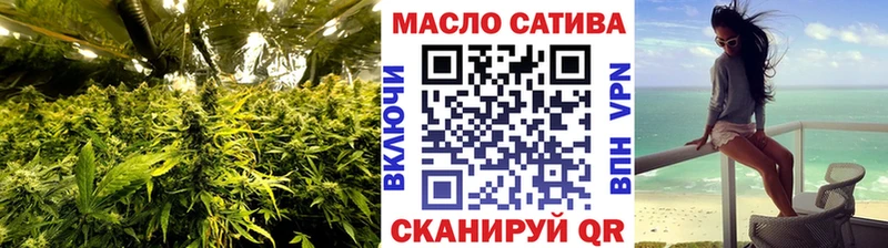 ТГК гашишное масло Удомля