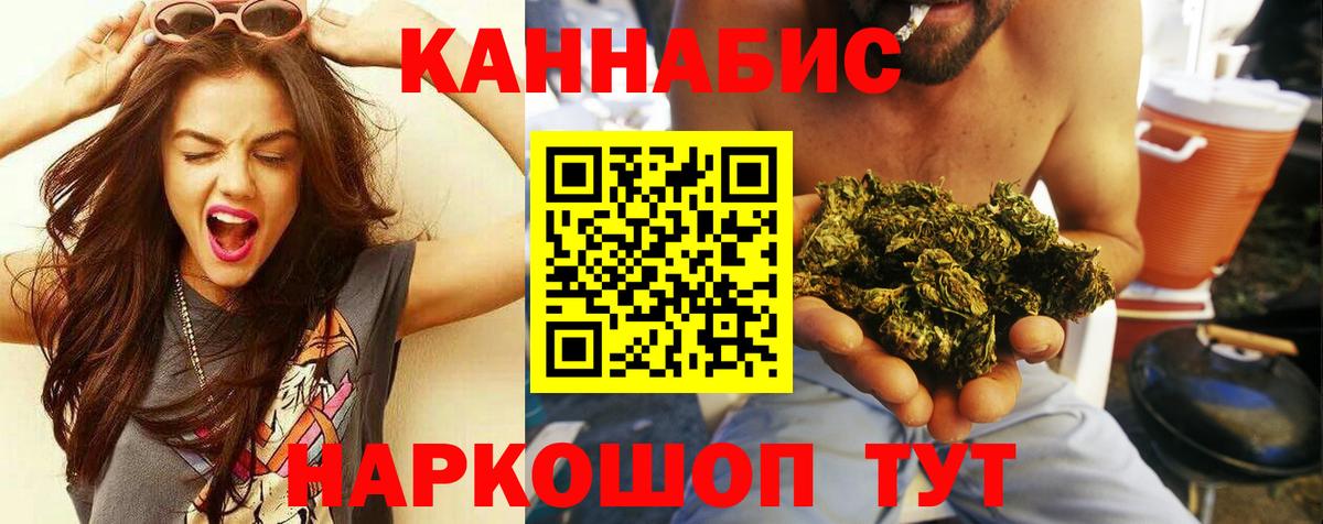 Конопля White Widow  Конопля конопля  Удомля  Вход с VPN 